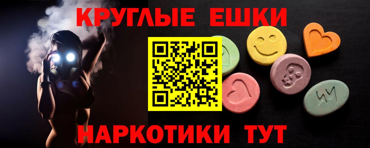 Ecstasy mix Сочи