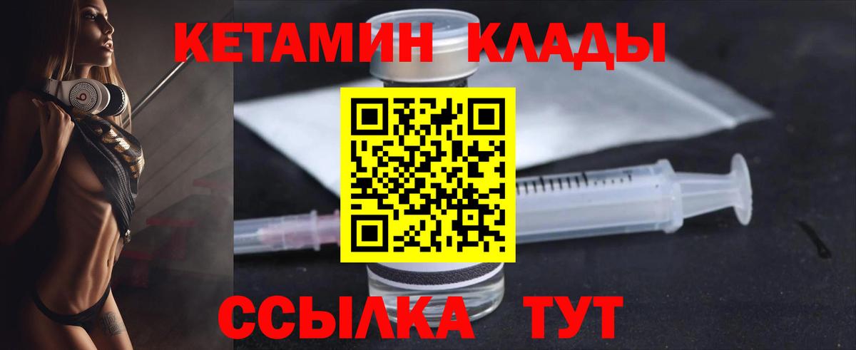 мориарти телеграм  мега ссылка  Сочи  Вход с VPN  КЕТАМИН ketamine  КЕТАМИН ketamine 