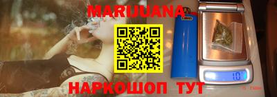 дистиллят марихуана Татарск