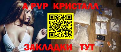 дистиллят марихуана Татарск