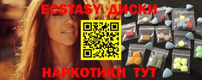 дистиллят марихуана Татарск