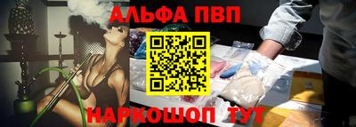 ALPHA-PVP Тара
