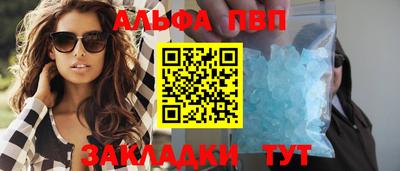 ALPHA-PVP Тара