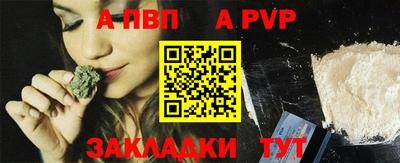 дистиллят марихуана Татарск