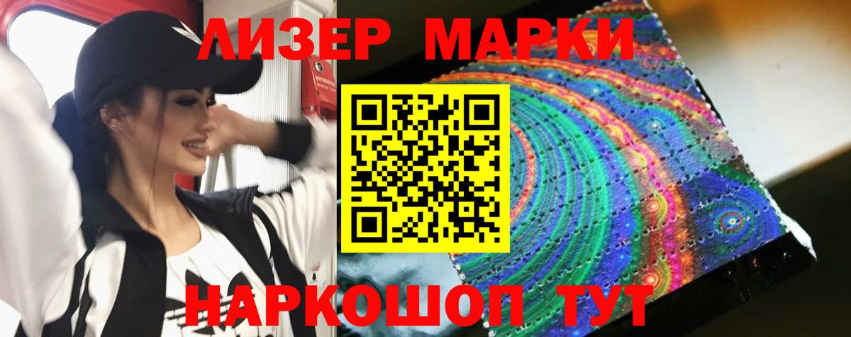 LSD-25 экстази кислота  ЛСД экстази ecstasy  Вход с VPN  Сочи 