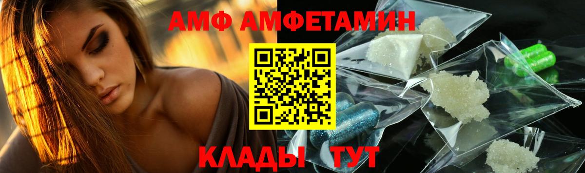 Первитин пудра  Метамфетамин  Сочи  Вход с VPN  Первитин пудра 