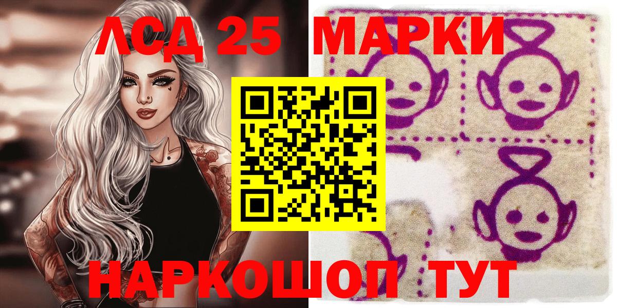 Сочи  Марки NBOMe  Вход с VPN  Марки NBOMe 1,5мг 