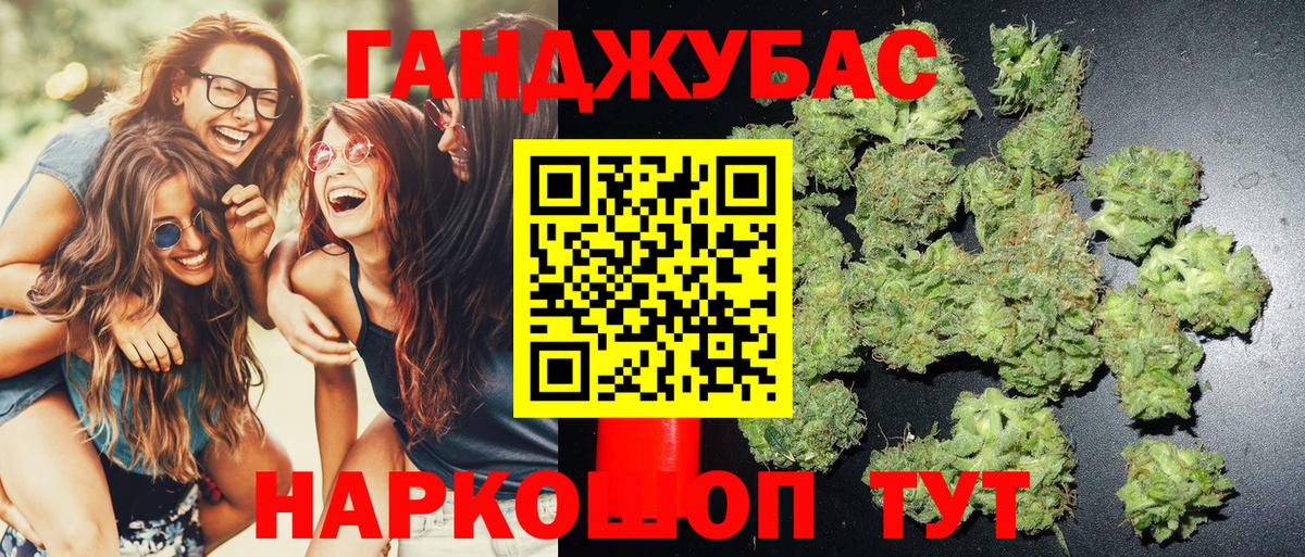 Сочи  Шишки марихуана планчик  Бошки Шишки AK-47  Каннабис OG Kush  Вход с VPN 